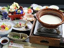 リーズナブル◆手作り豆腐会席をリーズナブルに楽しむ◆まろやかな豆乳鍋に舌鼓≪2食付≫【現金特価】