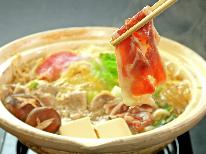 【あさぎり荘一番人気！】ダシが美味い！自慢の鴨鍋プラン☆彡