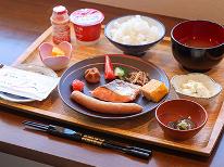 【朝食付き】NEWオープン！島の朝ごはんを満喫♪あなただけの佐渡島巡り♪