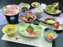 【スタンダード御膳】ホームページ限定特価！当館一番人気★旬の素材と郷土の味覚が満載！《お部屋食》
