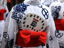 【直前割！】最大4,400円お得！≪郡上踊り≫【飛騨牛★陶板焼付き】季節の味覚プラン