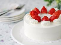 【部屋食】Anniversary◆ワンちゃんOK☆ ケーキ＆スプマンテ付☆伊勢海老orアワビチョイス[ペット棟]