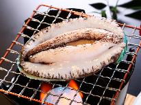 アワビ踊り焼き◆ワンちゃんOK☆ちょっと贅沢に南房総を満喫[別荘棟]