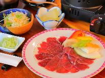 【選べるディナー／1泊2食付き】屋久島の「ジビエ料理」または「定番！郷土料理定食」からチョイス♪