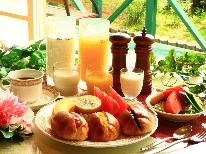 朝食付き● ゆっくり観光したい方へ♪レイトチェックインOK！