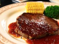 夕食のみ● 早朝に出発したい！朝はゆっくり寝ていたい方に