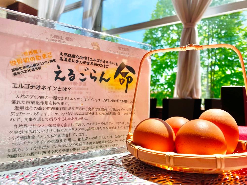 【連泊割引／朝食付き】ゆっくり安曇野を満喫♪連泊で1泊お一人500円お得！こだわり卵の選べる朝食付