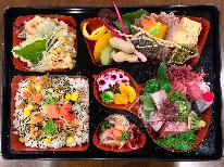 【2食付】＜朝・夕食共に部屋食で安心＞新鮮なお魚を信州で♪ボリューム満点！プレミアム豪華海鮮ご膳弁当