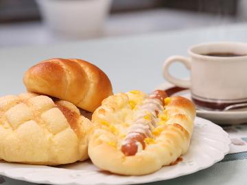 ◆HP限定価格◆■焼き立てパン朝食■パン屋さんの焼き立てパンを朝食で♪【セルフサービス朝食】