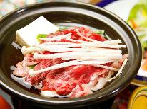 お肉好きな方へ【和牛と長州鶏】プラン〔1泊2食付〕