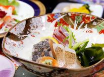 【わんこと一緒にお泊り♪】獲れ獲れ地魚プラン♪〔1泊2食付