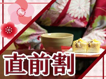 今だけ★直前割【馬刺し&季節の和牛料理】贅沢お得プラン！2名で2200円引き♪