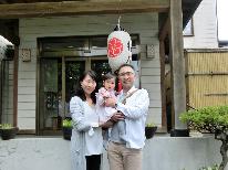 【子宝＆縁結びの旅】馬肉料理と貸切露天風呂♪諏訪大社絵馬付き