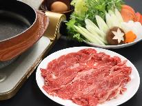 ■【幸せプラン】桜鍋+創作懐石料理