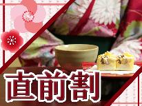 GW★直前割【馬刺し&季節の和牛料理】贅沢お得プラン！2名で2200円引き♪