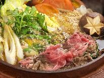 【桜鍋大盛り】梅月名物「桜鍋」をたっぷり250グラムに増量！ボリュームアッププラン