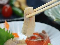 ■【大王イワナ＆信州サーモン】信州名物の魚料理を味わえる1泊2食付