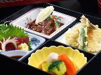 ■【ビジネス2食付】お仕事応援◎日替わり弁当＆源泉かけ流し温泉でリフレッシュ♪Wi-Fi完備