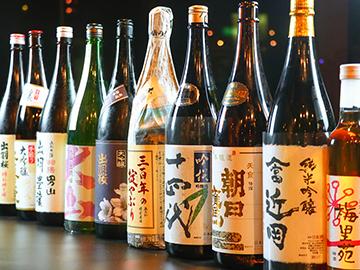 ◆真室川町宿泊助成キャンペーン対象◆【地酒3種 飲み比べ】お一人様4000円引！お好みで選べる～♪