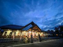 【林間コテージ／素泊まり】★備品あり★お好きなお食事持参OK♪本館の温泉入浴可能！