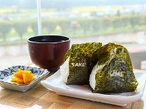【軽朝食付】山形県産米おにぎりと味噌汁セット♪
