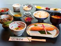 【朝食付】お日にち限定☆ホッと心が落ち着く温泉宿の朝ごはん