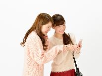【女子旅】少し贅沢にデザートグレードアップ！源泉掛け流し美肌の湯と黒毛和牛を堪能☆レディースプラン