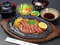 ≪お食事はゆったりと♪≫和風テンダロインステーキ240ｇ上質なフィレ肉をポン酢で堪能♪【個室確約プラン】
