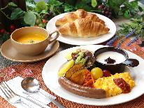 ★【朝食付】1日のスタートはこだわりと栄養がたっぷりつまったワンプレート朝食から♪IN21時までOK