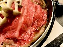 《飛騨牛すき焼き》夕朝食付＊贅沢すき焼きをBLOOMで♪【ご宿泊4～11月】