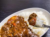 お得プラン!!『お手軽★カレーライス』お部屋までお持ち致します(^^)/