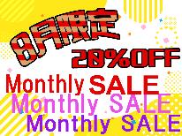 【10月限定MonthlySALE!!!】10％OFF!!【飛騨牛ステーキ】お誕生日や記念日に★