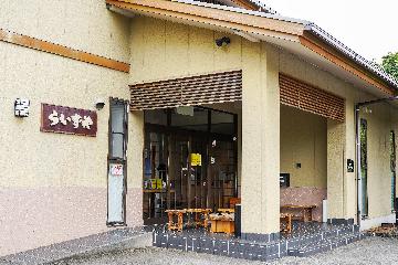 セルフチェックインだから深夜のイン・早朝アウトOK！素泊まりプラン♪