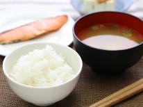 【朝食付】嬉しい日替わり朝ごはん付き！“モール泉”のかけ流しで疲れを癒やそう♪施設の古さはご愛敬