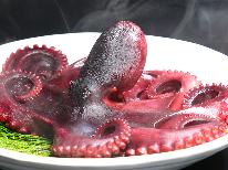 【海鮮しゃぶしゃぶ】旬のお魚をあったかお鍋で味わう！-1泊2食付き