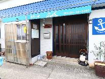 【素泊まり】平日限定！満喫島時間…♪24時間入浴OK！