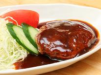 ■別館　【1泊2食付き】ボリューム満点◎手作りごはんで元気チャージ！出張応援プラン
