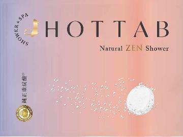 《炭酸タブをプレゼント!》炭酸シャワーで海のダメージケアプラン〈素泊〉