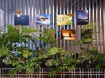 【季節の長期休暇♪ファミリー限定】今だけお子様料金10％OFF★家族で奄美旅行応援＜素泊り＞