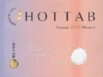 《炭酸タブをプレゼント！》炭酸シャワーで海のダメージケアプラン〈素泊〉