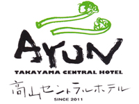 高山セントラルホテル