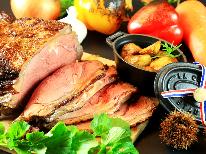 【ローストビーフ食べ放題】特典付◆厳選した国産牛をご提供★5名様~OK!《2食付》