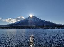 【写真家さん必見】シェフ特製弁当と撮影ポイント送迎付♪《素泊まり》