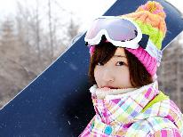 【女子旅】裏磐梯でウィンタースポーツを満喫♪カメラ女子にもオススメ★2食付8,800円★
