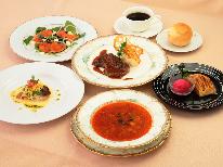 ★冬季【1泊2食】 オーナーシェフこだわりの手作りフレンチを堪能12/1~