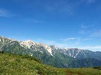 【登山・トレッキング応援】 フレンチを楽しんで山へ向かう 昼食おにぎり付プラン☆【1泊3食】