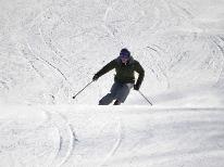 【車山スキー】宿泊パックリフト券が超得★最高のパウダースノーを楽しもう！《1泊2食付》