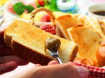 【朝食付】寒い冬の車山で温かな自慢のモーニングを！レイトチェックインOK◎