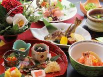 【年末年始限定】色鮮やかな御正月料理で新年を祝いましょう。温泉×創作懐石～期間限定特別御膳～