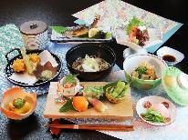 【一人旅】自然に癒される気ままな休日♪温泉×創作懐石「大倉-ookura-」［1泊2食／個室食］